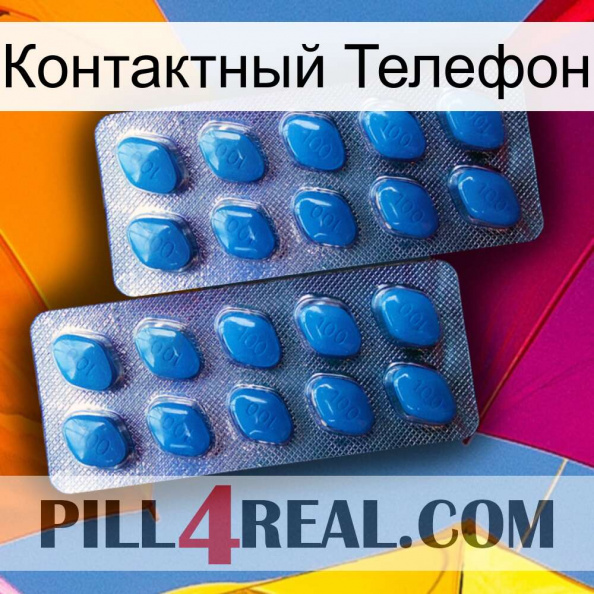 Контактный Телефон viagra2.jpg